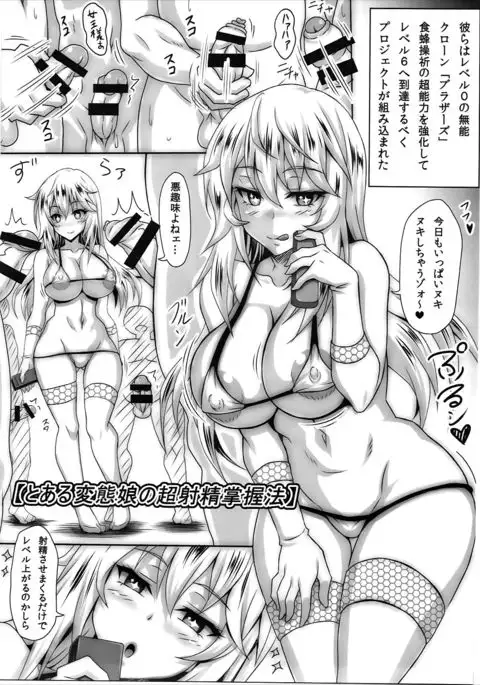 L.B.COLLECTION!! Ni