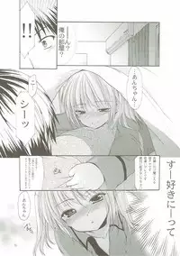 (COMIC1☆10) [Imomuya Honpo - Singleton (Azuma Yuki)] ANIME COLLECTION Imomuya Honpo - Singleton Anime Soushuuhen (Various)