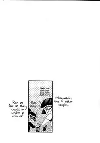 (C89) [Koniro Drops (Morishima Kon)] Buki no Seinou to Are no Seinou wa Onaji rashii  | The Efficiency of the Weapon and the Efficiency of That Seems the Same (Splatoon) [English] {Shotacon Fusion} [Decensored]