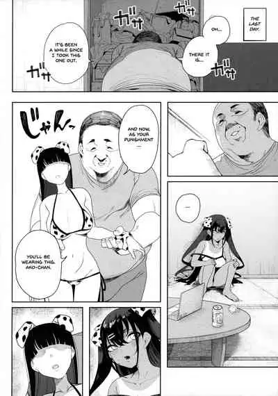 (AC2) [Kamaboko Koubou (Kamaboko)] Seijo Choukyou - Namaiki na Mei o Wakarasete | Sexual training - I'll make my cheeky niece understand [English] [Omega]