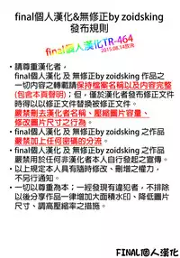(COMIC1☆9) [Jitaku vacation (Ulrich)] SUKEBE Files VOL. 1 (Various) [Chinese] [final個人漢化]