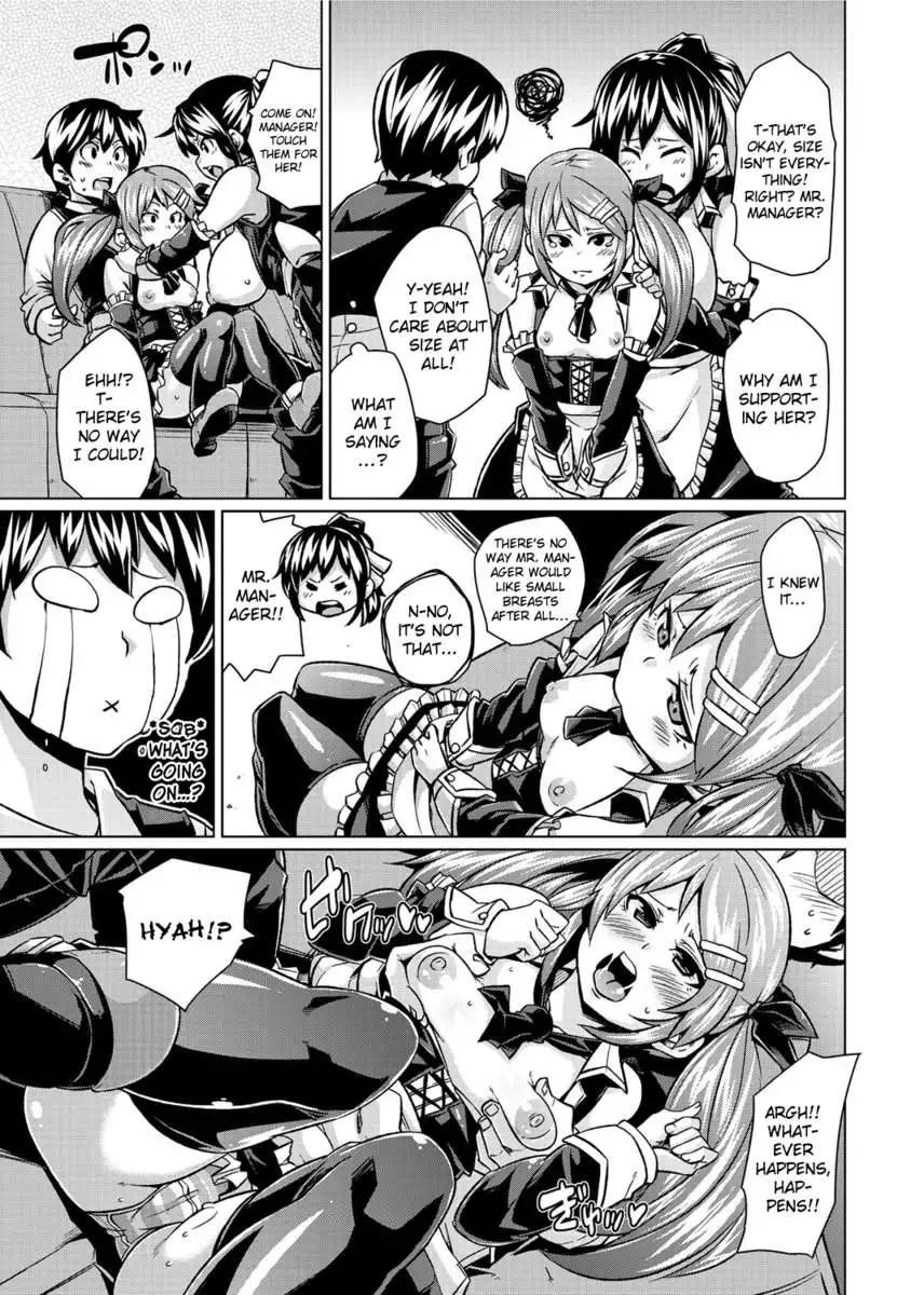 Double Wife Sand❤