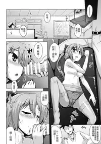 (C91) [CUNICULUS (Yositama)] Akigumo Sensei no Usuihon (Kantai Collection -KanColle-) [Chinese] [koolo個人漢化]