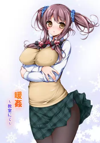 [Massaratou (Motomushi)] Ero Nee-san to Otouto-kun [Digital]