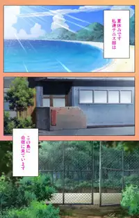 [Lune Comic] [Full Color Seijin Han] Fault!! Special Complete Ban [Digital]