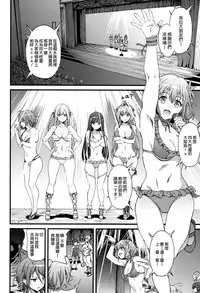 (C87) [EXTENDED PART (YOSHIKI)] Kaimaku Yoru no Theme Park (Hiru) (Amagi Brilliant Park) [Chinese] [空気系☆漢化]