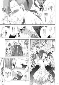 (C79) [Korisuya (Korisu)] 2009 Korisuya Original Soushuuhen #02