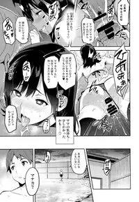 (C89) [Shinjugai (Takeda Hiromitsu)] Mana Tama Plus 3 (Love Plus)