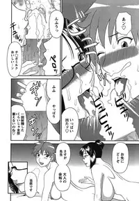COMIC Bazooka 2011-12
