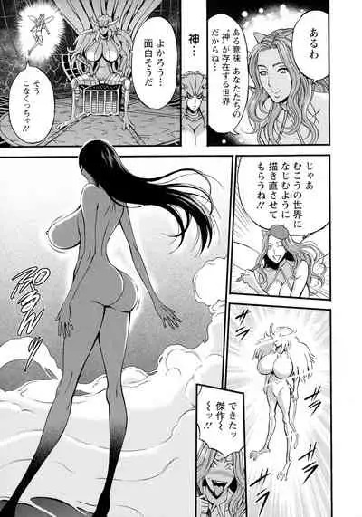 [Nagashima Chousuke] Anime Diver Z