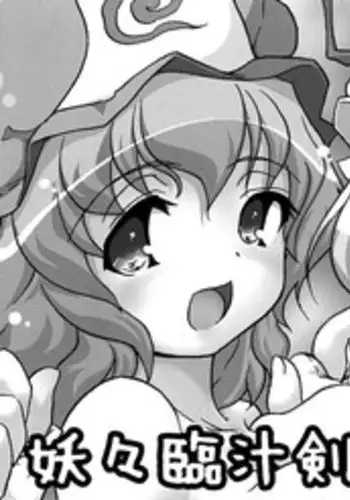 [飛龍乱] 甘々ミルク  (Web配信 月刊 隣の気になる奥さん vol.003)  中文翻譯