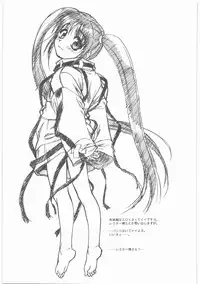 (同人誌)[MEKONGDELTA]MOTOKO__s_FILE_壱