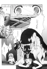 [Jiyuugaoka Shoutengai (Hiraki Naori)] Cardcaptor Sakura Red Version (Cardcaptor Sakura)