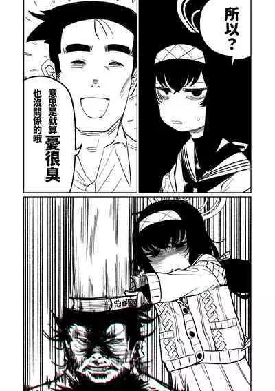 木材與泥與屁與賀爾蒙