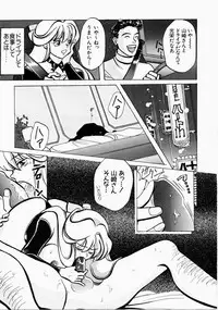 [Kudara Naizou] Ai no Katachi