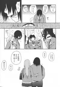 [Igumox] Boku Dake no Yuuyami - Only My Twilight