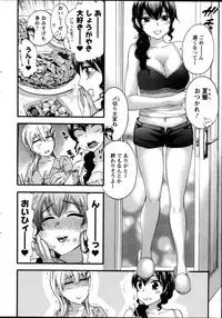 [Kuon Michiyoshi] Zettai Harem  QUEENS Hime no 1-9