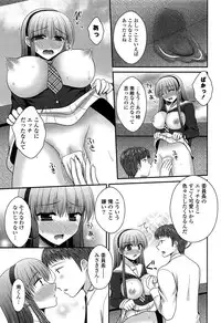 [Takano Miki] Torokeru Kanojo… - My Melting Girlfriend