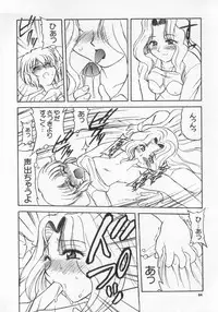[Anthology] Kinshin Club - Incest Club