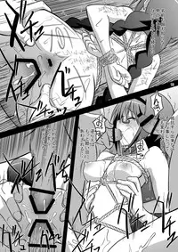 [GET YOU! (Hasegawa Atsuji)] Akemi Homura Mesudorei Choukyou (Puella Magi Madoka Magica) [Digital]