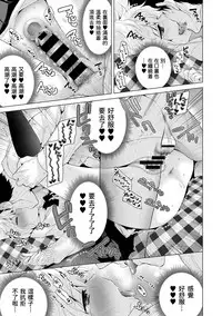 [Shiina] Noraneko Shoujo to no Kurashikata Ch. 4-14 [Chinese] [虎斑木菟漢化] [Digital]