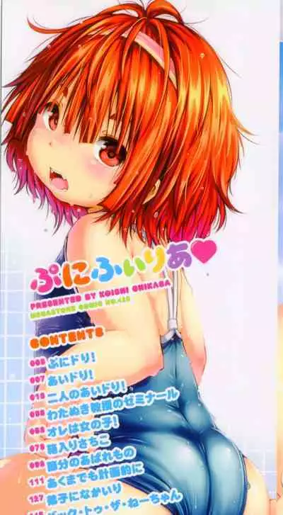 Puniphilia Ch. 1-4