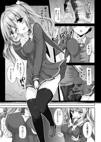 COMIC Unreal 2014-12 Vol.52 [Digital]