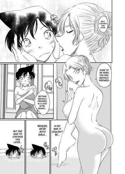 Majiwaru Koto ga Yurusarenai Anata to Ima dake Karada o Kasaneru | Just this once, I'll make love to you, with whom I'm not supposed to be intimate with.