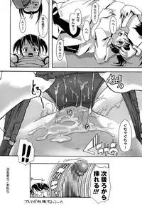 [Kanoe] Bloomers to Megane de Inkou!! | Illicit Intercourse with Bloomers & Glasses!!