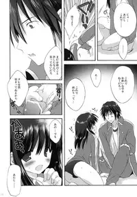 (C79) [Korisuya (Korisu)] 2009 Korisuya Original Soushuuhen #02