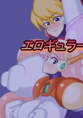 さんにんでなかよし