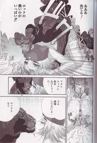 [Anthology] Kemono For Essential