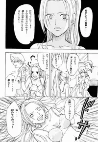 [Kurione-sha (Yu-ri)] Otome Kaikin (One Piece)