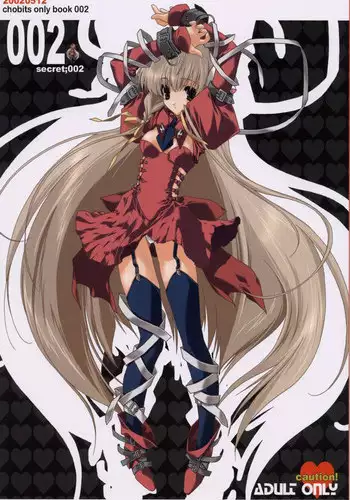 (C67) [Shounen x Shoujo (Kisaragi Mizu)] Ichigo Drop (Ragnarok Online)