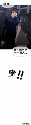 HouseHold Affairs 【卞赤鲤个人汉化】1~21话（持续更新中）