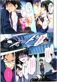 (C87) [ROUTE1 (Taira Tsukune)] Powerful Otome Soushuuhen (THE IDOLM@STER)