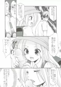 (COMIC1☆10) [Imomuya Honpo - Singleton (Azuma Yuki)] ANIME COLLECTION Imomuya Honpo - Singleton Anime Soushuuhen (Various)
