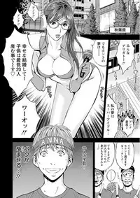 Seireki 2200 Nen no Ota