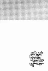 (C83) [IQ3000 (Kamachi 4-gou)] Katta Hou ga Suki ni Shite ii Rule (Haikyuu!!)