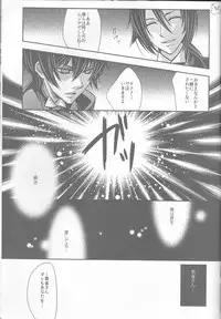 (C77) [Dokudoku Meron (Amanatsu Mero, Maki)] Tsuna-chan no Shitsuji 2 (Katekyo Hitman REBORN!)
