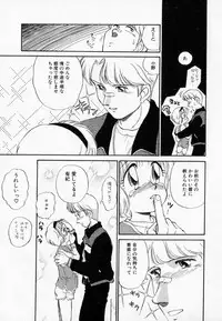 [Mutsuki Tsutomu] I WANT · · · ~ what you want of me ~