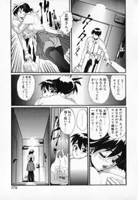 [NeWMeN] Secret Plot - Deep.