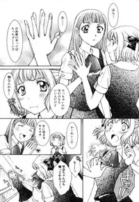 [Anthology] Futanarikko Please