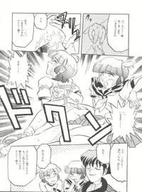 [T2 Unit  (Franken N)] Per favore, Yamamoto! (The Irresponsible Captain Tylor)