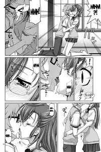 (COMIC1☆6) [GOLD RUSH (Suzuki Address)] Senpai no □□□□. (Ano Natsu de Matteru) [English] {doujin-moe.us}