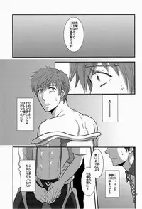 (Renai Free Style! Osaka Taikai) [brainfreeze (Machizou)] Senpai Onegaishimasu (Free!)