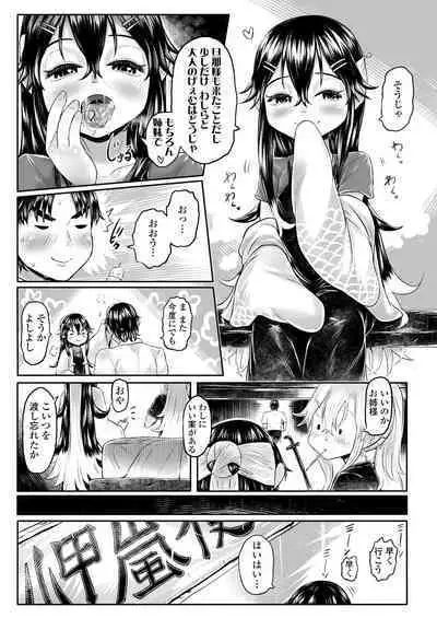 Towako 13