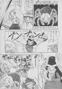 [Mutsuya (Various)] Osawari Dungeon 4 (Ozanari Dungeon)