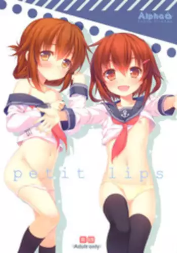 [Yuugiri] Inbai Shoujo Dealer (COMIC Megastore Alpha 2015-01) [Chinese] [黑条汉化]