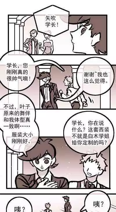 黎明夜船